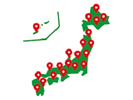 日本全国の調査に対応